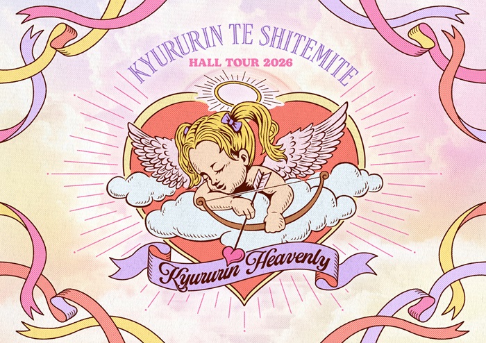 り出品 きゅるりんってしてみて きゅるりんってしてみて - ディアステージが新アイドルオーディション